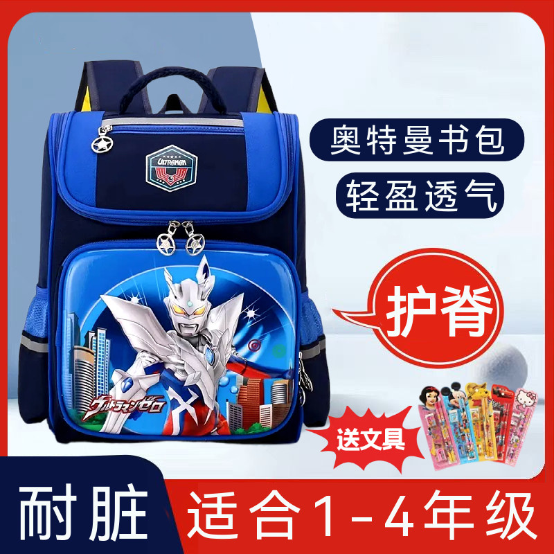 老师推荐书包小学生一二三年级男生轻便护脊防水新款儿童双肩背