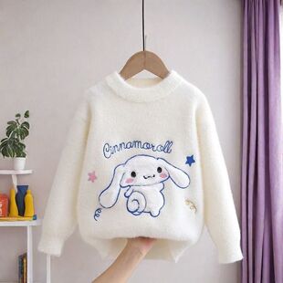【2026玉桂狗】女童冬季毛衣新款秋冬水貂绒针织衫大儿童打底衫