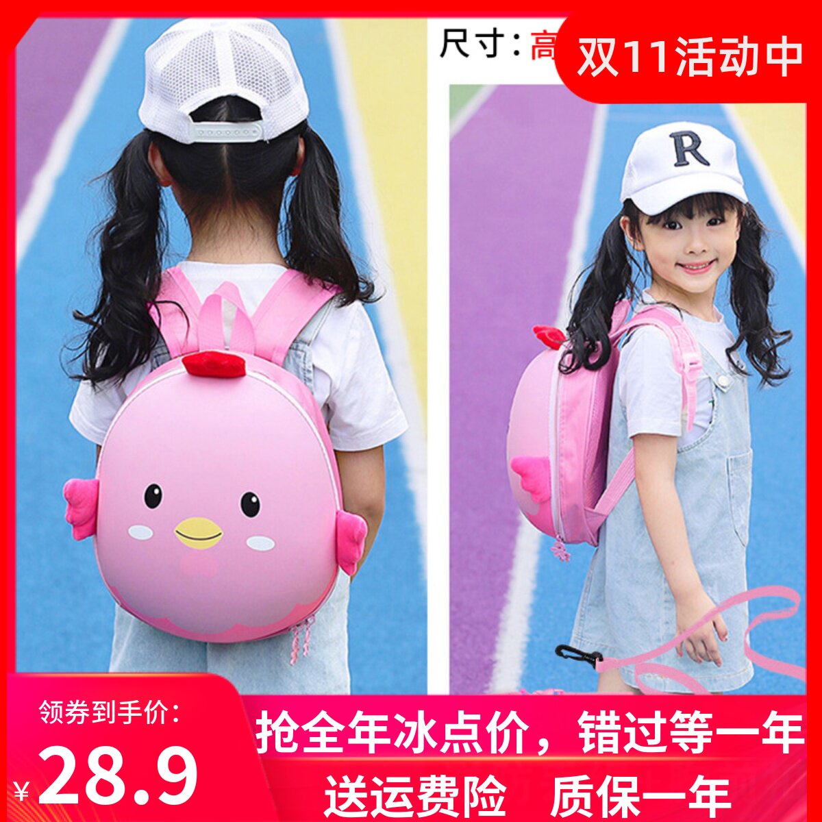 老师推荐2-6岁可爱卡通