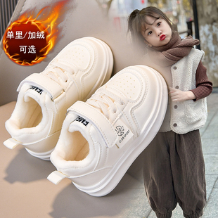 2025秋冬新款小白鞋男女童运动鞋防滑儿童韩版小童宝宝加绒二棉