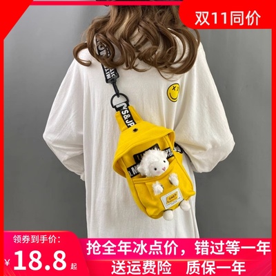 可爱迷你帆布包包女2025新款休闲小众手机斜挎小包女孩儿童卡通包