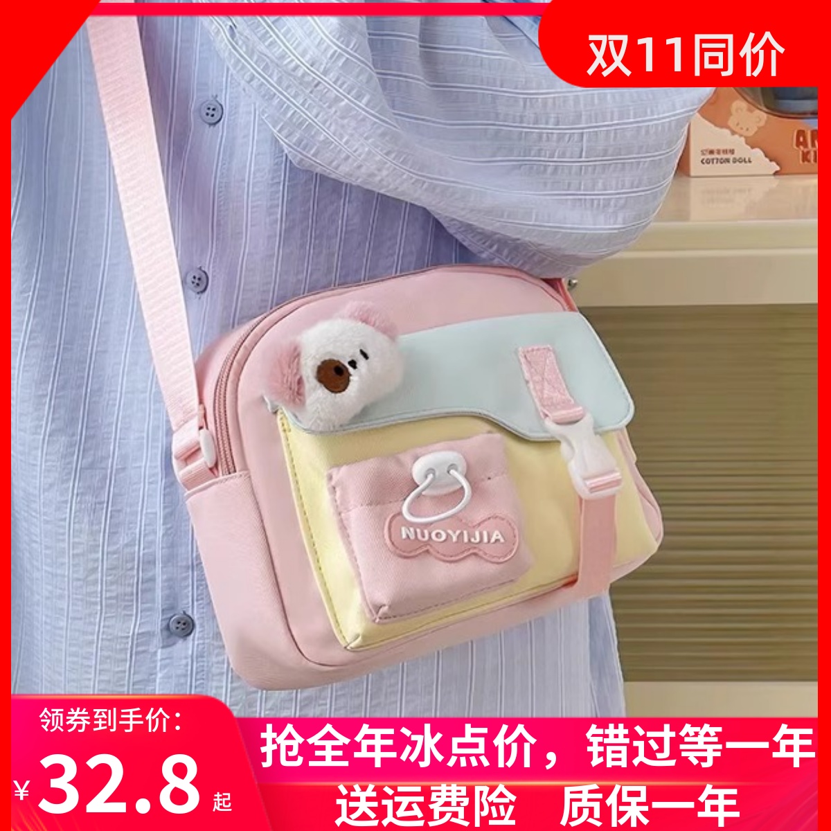 儿童斜挎包女孩小包包2025新款时尚女童可爱外出背包女小学生挎包