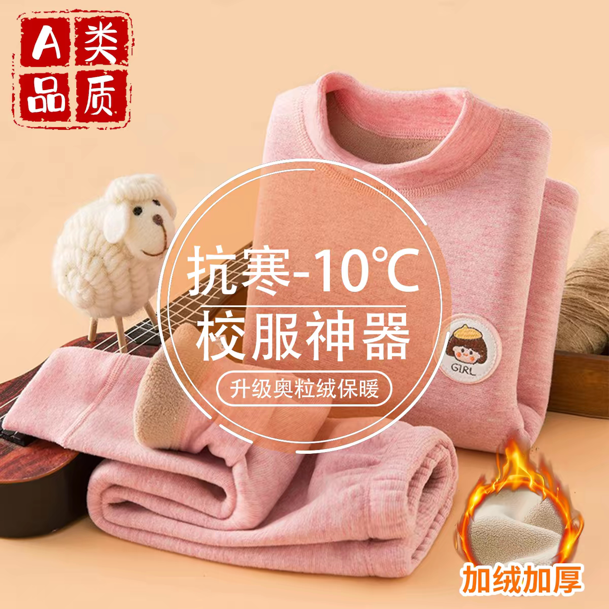 哇!这套内衣超级好穿A类品质