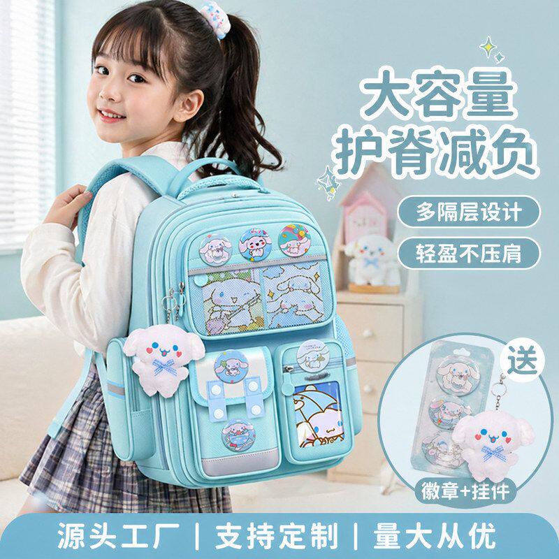 小学生书包一二六年级女孩卡通护脊减负6-12岁儿童双肩背包批发包