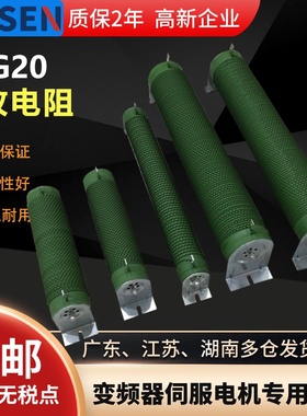 RX20波纹变频器制动刹车电阻1500W2000W3000W4000W5000W6000W10KW