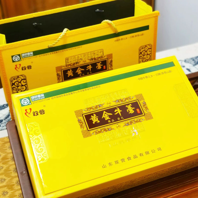双营黄金牛蒡茶礼盒牛旁牛膀茶正品绿色食品独立装牛棒送老人礼物