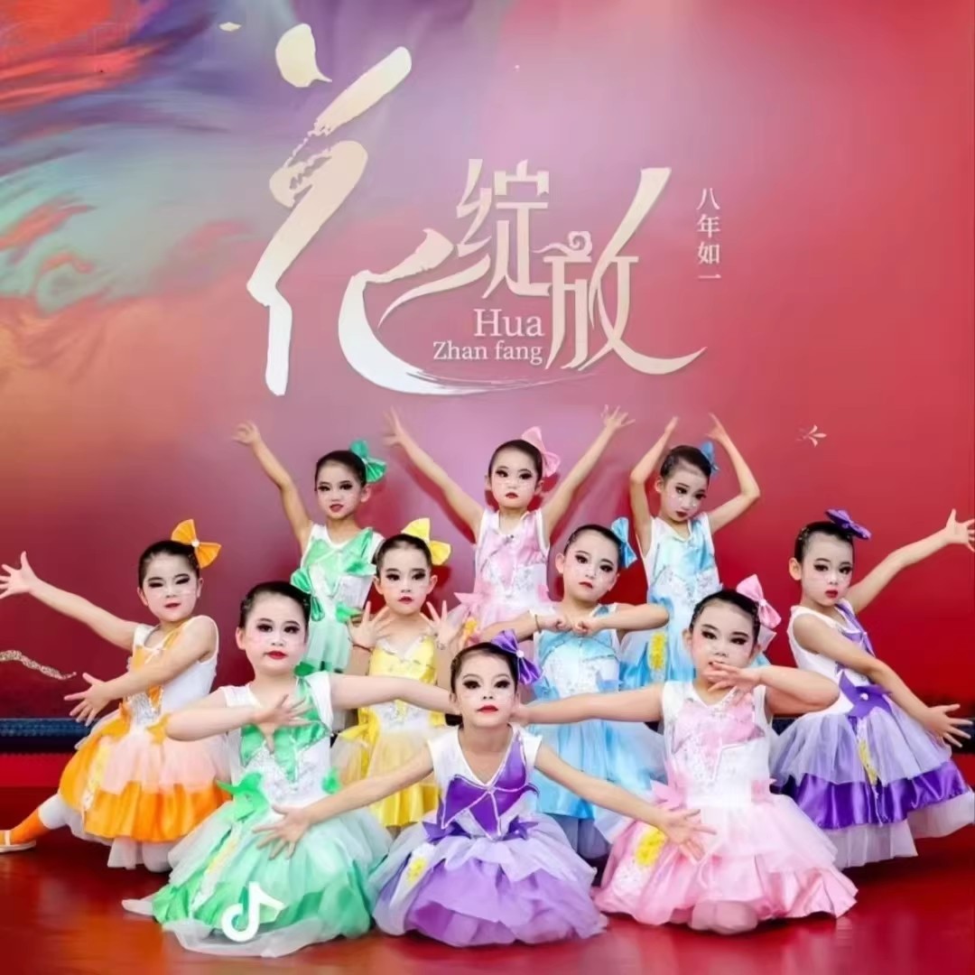 六一儿童美丽的童年舞蹈服女童表演蓬蓬纱裙幼儿孩子的天空演出服