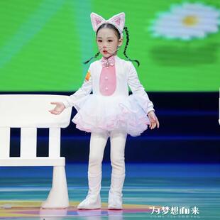 小猫动物服小猫钓鱼演出服猫咪儿大童舞蹈表演服波斯猫纱裙舞台装
