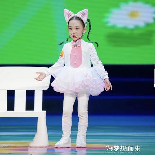 小猫动物服小猫钓鱼演出服猫咪儿大童舞蹈表演服波斯猫纱裙舞台装