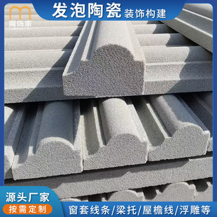 发泡陶瓷线条eps外墙装饰线条窗套线檐线腰线泡沫窗户线条定制