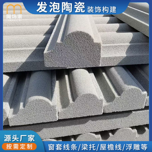 发泡陶瓷线条eps外墙装饰