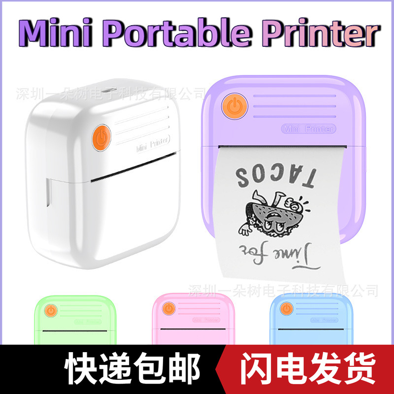 标签打印机照片打印便携热敏机迷你错题打印机纸儿童相机纸彩色