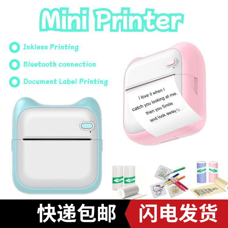 学生迷你错题打印机喵喵便携式小型家用口袋手帐标签蓝牙热敏照片