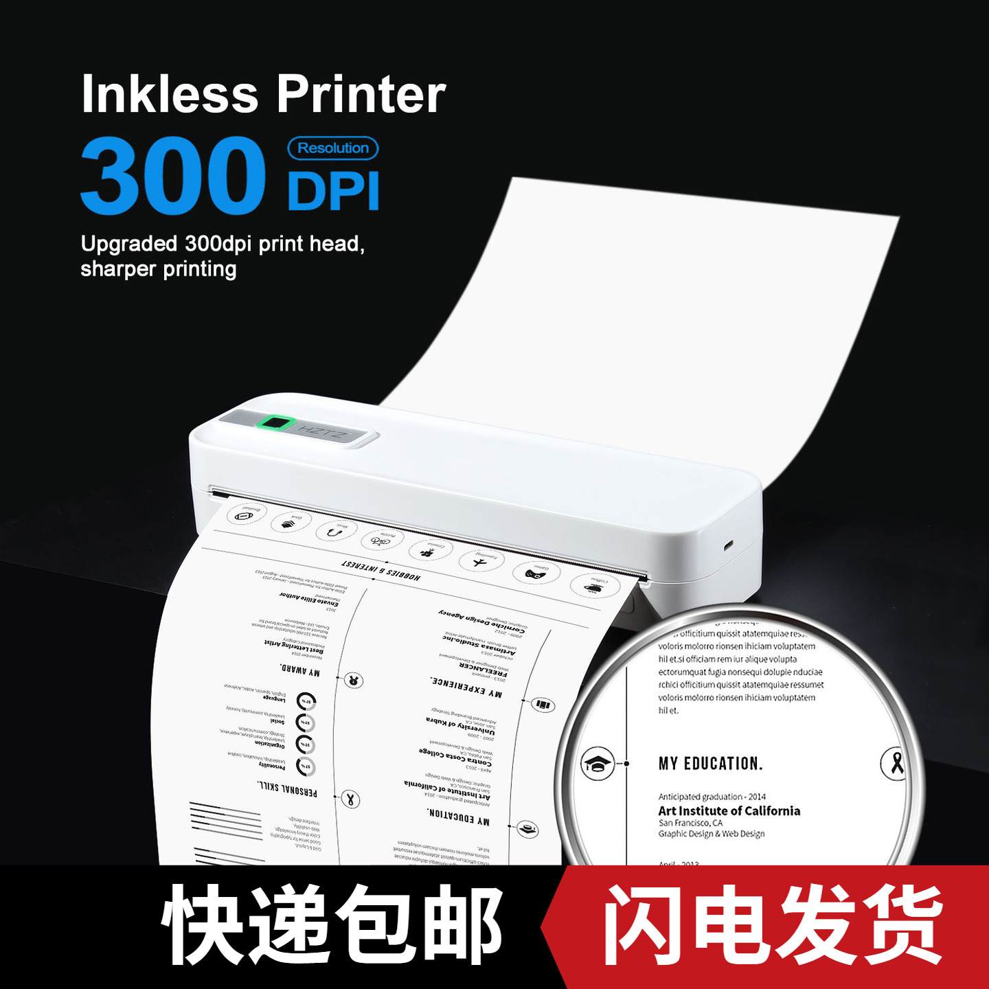 迷你热敏打印机无线可连手机打印纹身打印机A4 tattoo printer