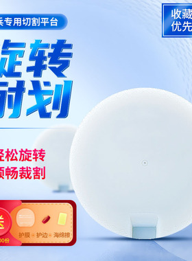 乒乓球胶皮切割平台工具胶皮裁边切边转台滚胶棒护边护膜切割刀台