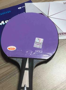 全新正品金标银河U2搭配729紫色普及水星2黑正品diy专业级