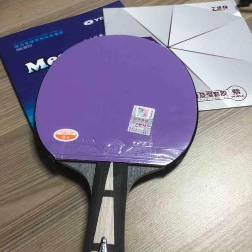 银河乒乓球拍纯木手工粘合弧圈快