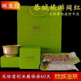 正宗恭城油茶网红店凤凰山斑鱼馆油茶膏桂林特产香浓配麻旦果米花