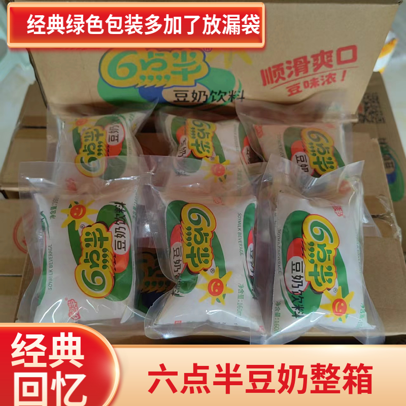 广西六点半豆奶植物蛋白饮料整箱