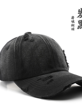 复古磨破棒球帽男女定制logo