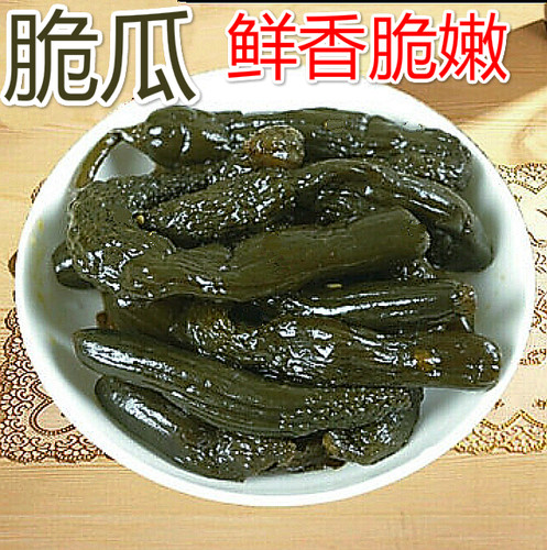 农家自制小菜咸菜下饭菜500g酱菜