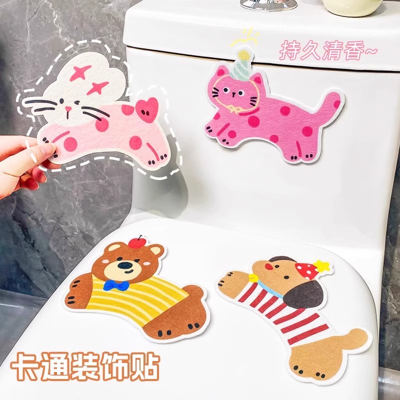 厕所马桶除臭贴卡通自粘式卫生间装饰去异味创意清香贴纸香薰贴