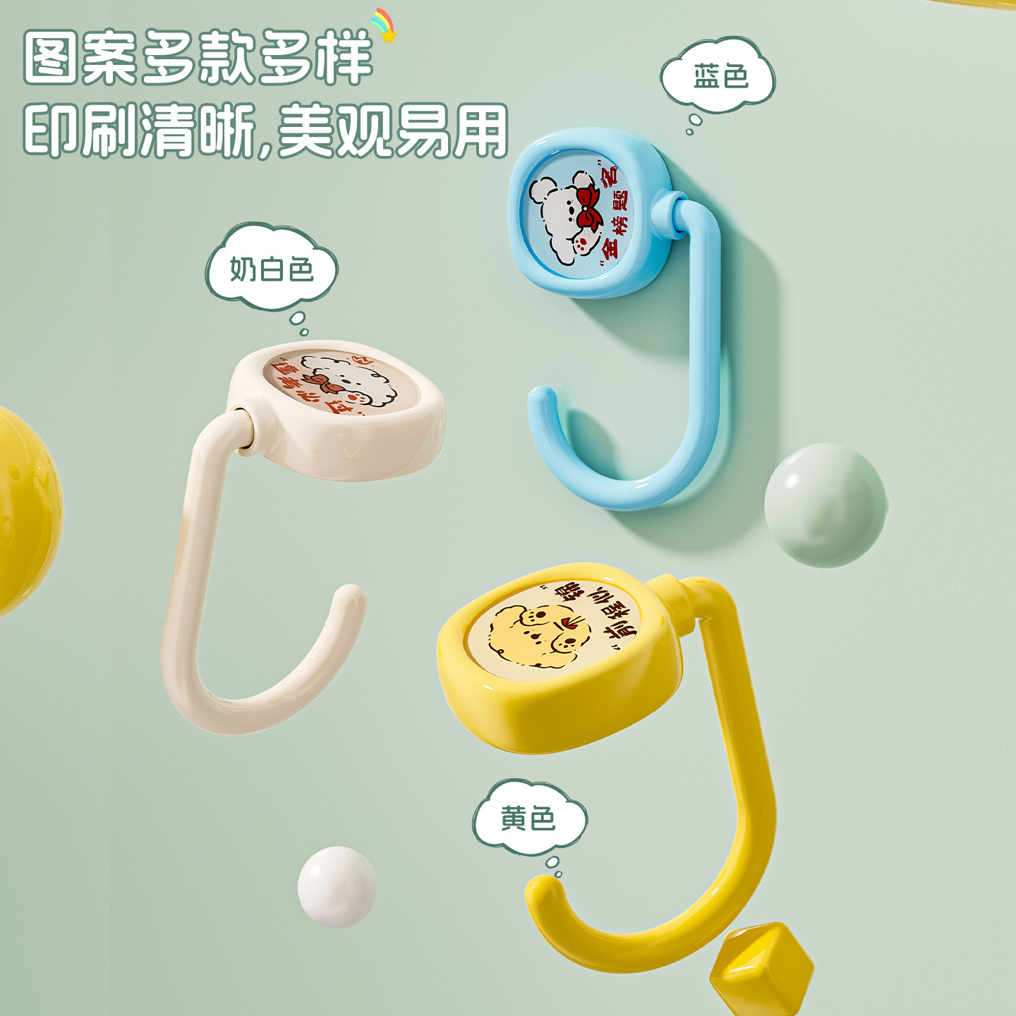 书包挂钩课桌桌边挂钩可调节小学生背包书桌专用宿舍挂包勾子