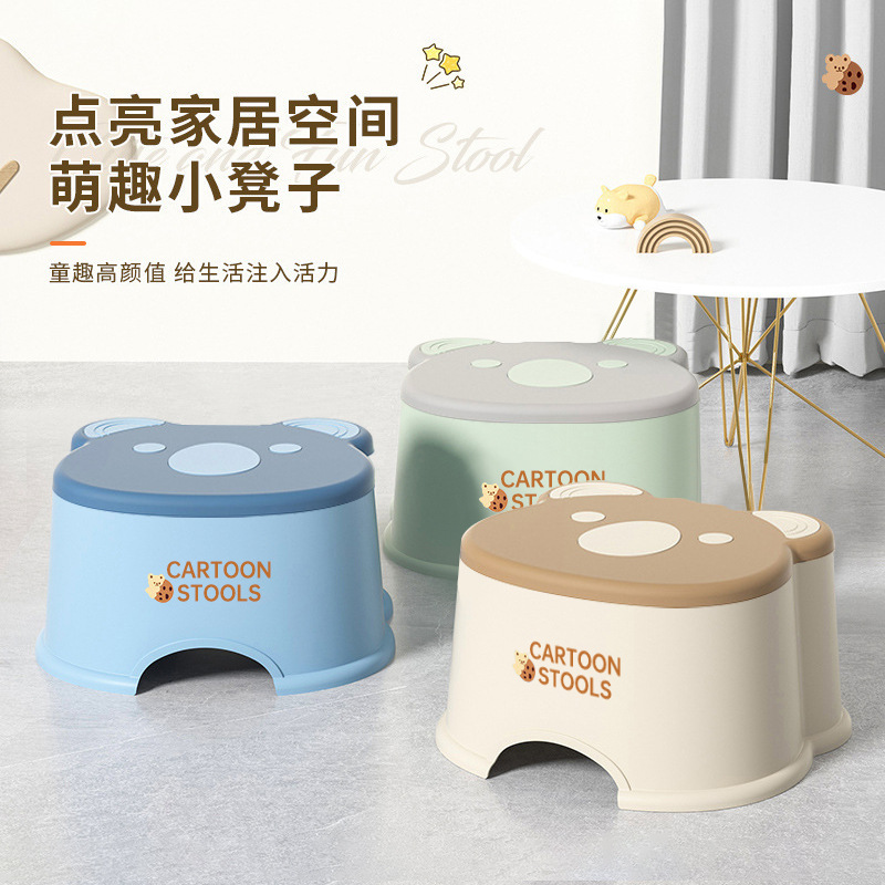 家用小凳子塑料加厚客厅茶几板凳卫生间洗澡防滑可叠加卡通浴室凳