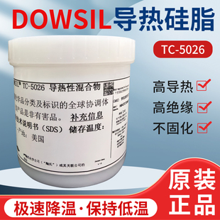 DOWSIL陶氏TC-5026导热膏电脑CPU显卡散热凝胶进口高端导热硅脂膏