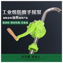 家用吸水抽水泵车用食用油抽油泵1
