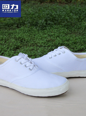 正品上海回力WD-1经典白色学生网球鞋团体操鞋系带低帮平跟帆布鞋
