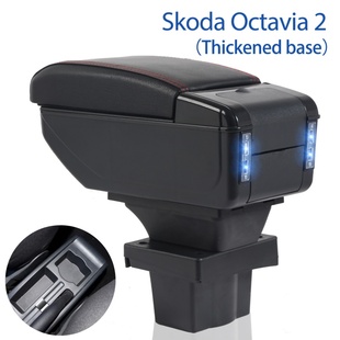 armrest box海外专用汽车扶手箱储物箱 Octavia 适用于Skoda