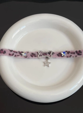 紫色毛绒五角星项圈2k小众亚文化设计感朋克辣妹短款马毛颈环女