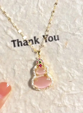 葫芦吊坠项链女轻奢小众高级2025新款爆款锁骨链母亲节送妈妈