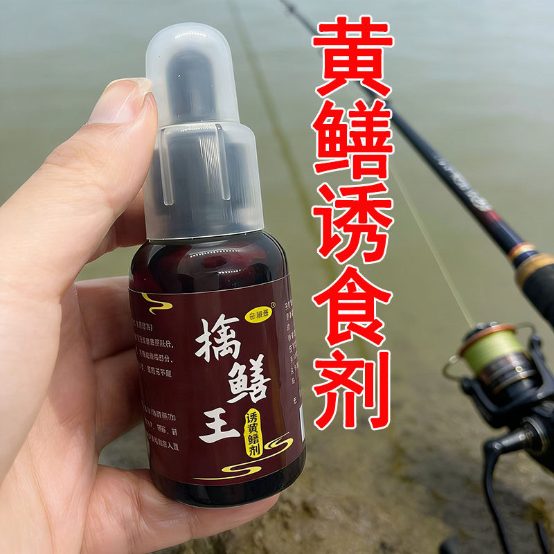 擒鳝王诱食剂鳝鱼诱饵河虾黄鳝通用池塘小龙虾专用饵料鳝鱼钓强力