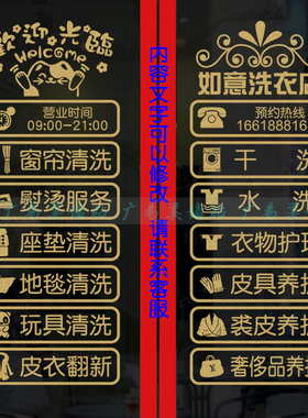 玻璃门橱窗防水镂空广告字定制