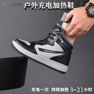 加绒男女鞋 充电加热板鞋 棉鞋 电暖鞋 户外可行走暖脚宝 高帮发热鞋