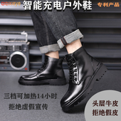 男女时尚 暖脚宝高帮发热鞋 加绒加厚马丁靴 电暖靴保暖鞋 充电加热鞋