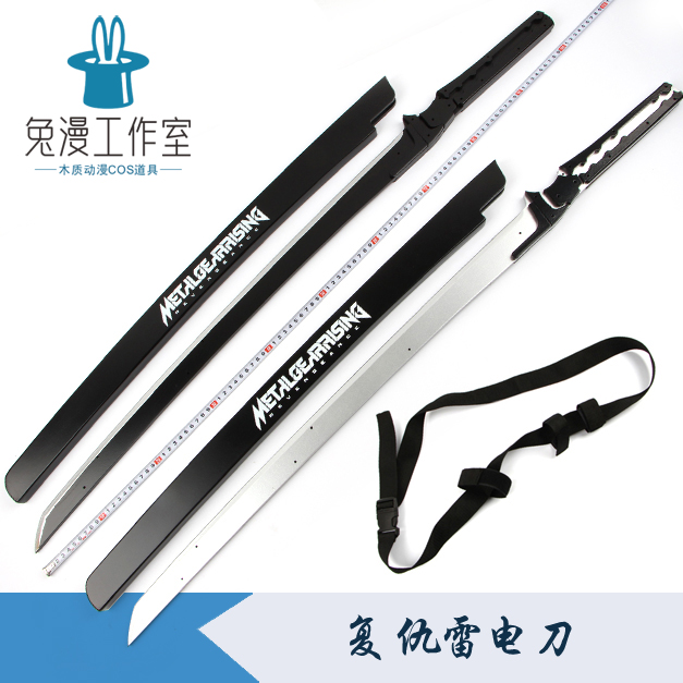 合金装备黑色武器游戏未开刃木刀