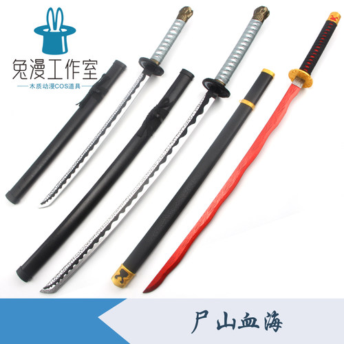 尸山血海名刀月隐艾尔登法环老头环游戏金属道具武器木刀未开刃