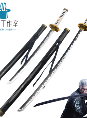 鬼泣5维吉尔尼禄武器炎阎魔刀雨伞COS动漫刀游戏道具包邮未开刃