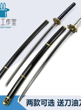 家庭教师时雨金时未开刃玩具