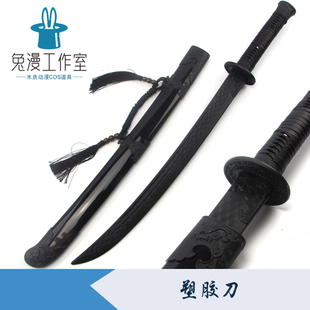对练居合道训练黑色日本武士刃拨刀剑道素振塑钢塑胶刀冷钢绣春刀