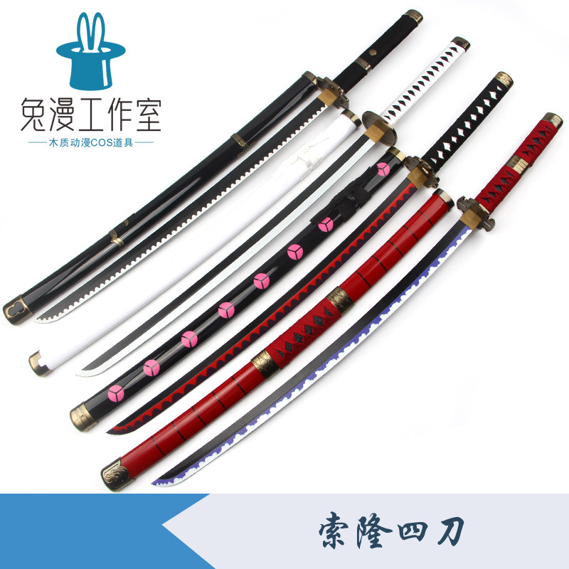 索隆三刀流刀黑刀秋水和道一文字雪走三代鬼彻COS动漫刀剑未开刃