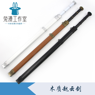 赵云剑竹木质宝剑古风汉剑唐横刀木刀带鞘汉剑裴东来佩刀牛尾刀