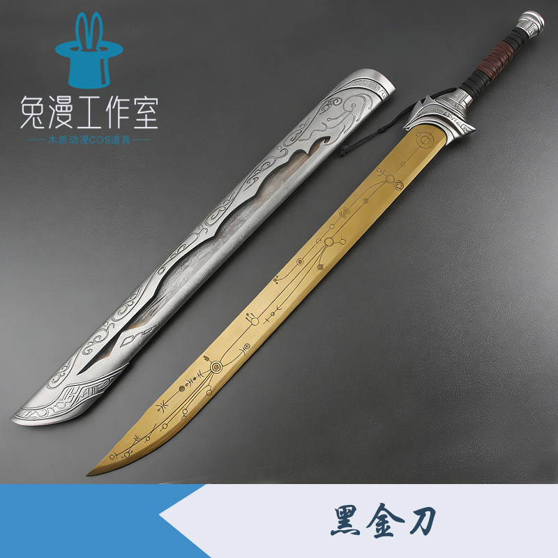和平精英黑金刀武器绝地求生地铁逃生吃鸡三角洲行动塑胶道具木刀