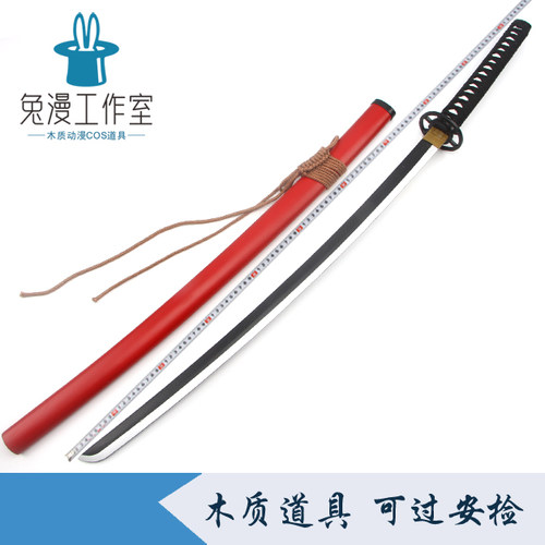 空之境界两仪式刀伽蓝之洞