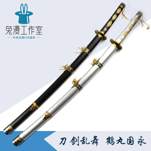 刀剑乱舞COS鹤丸国永刀三日月宗近太刀木质动漫道具包邮现货木刀