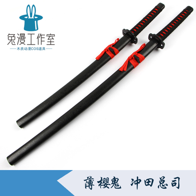 薄樱鬼周边冲田总司武器