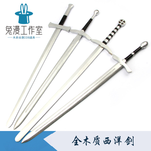 欧式西洋剑骑士指挥剑酒吧装饰COS动漫道具儿童玩具包邮现货木刀